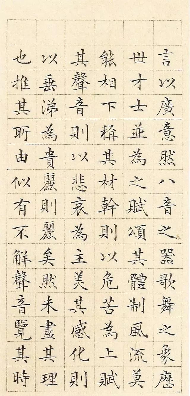 闲逸清俊——明四家文徵明百幅书画赏析