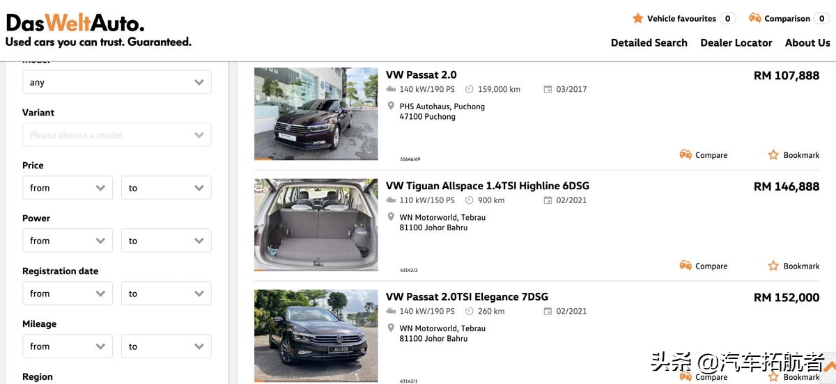 买二手车价格差距大有什么套路,新车和二手车价格差不多怎么选