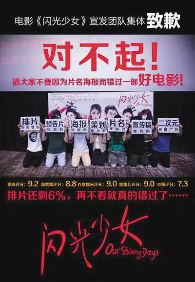 这样卖片,你们对得住良心吗?