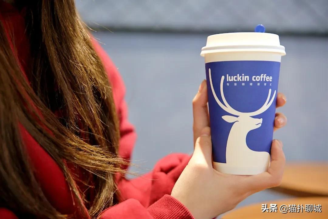 瑞幸咖啡聊城银座店,聊城瑞幸咖啡