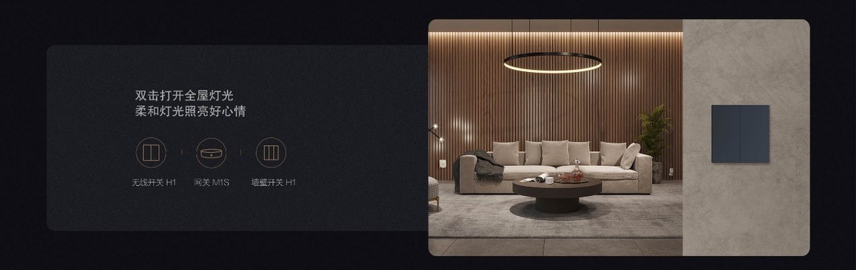 全屋智能家居详细教程,全屋智能家居入门简单