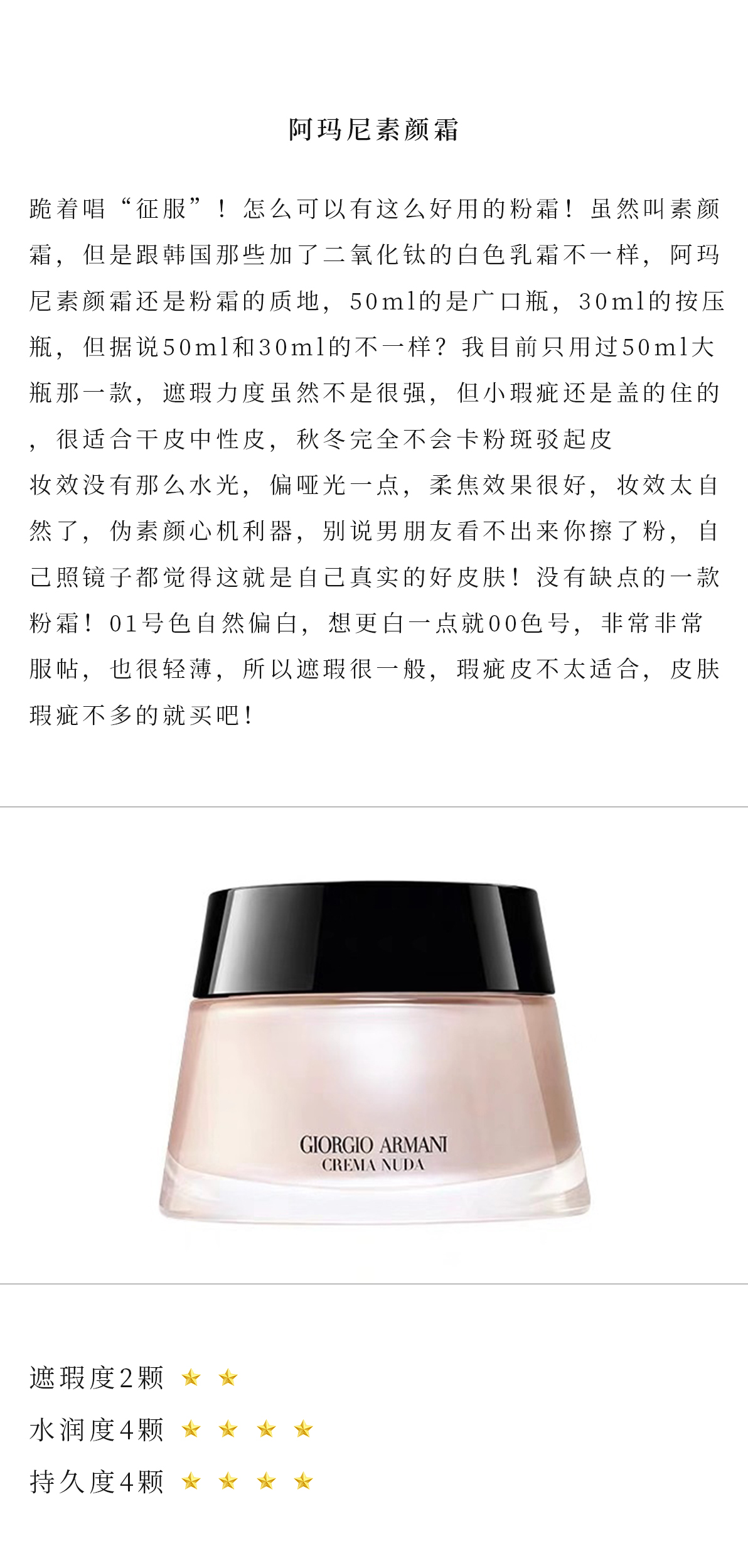 贵妇粉底液十大排名,世界上最奢华的粉底液