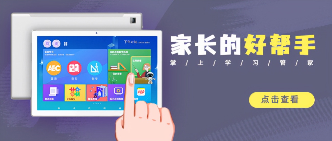 一生e本e11官网价格查询,一生e本e11怎么用手机控制