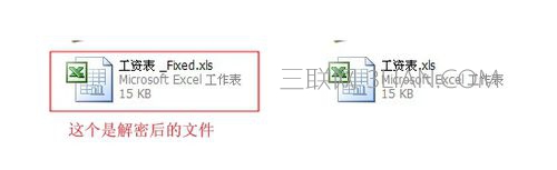 excel加密密码忘记怎么办,excel加密忘记密码怎么办
