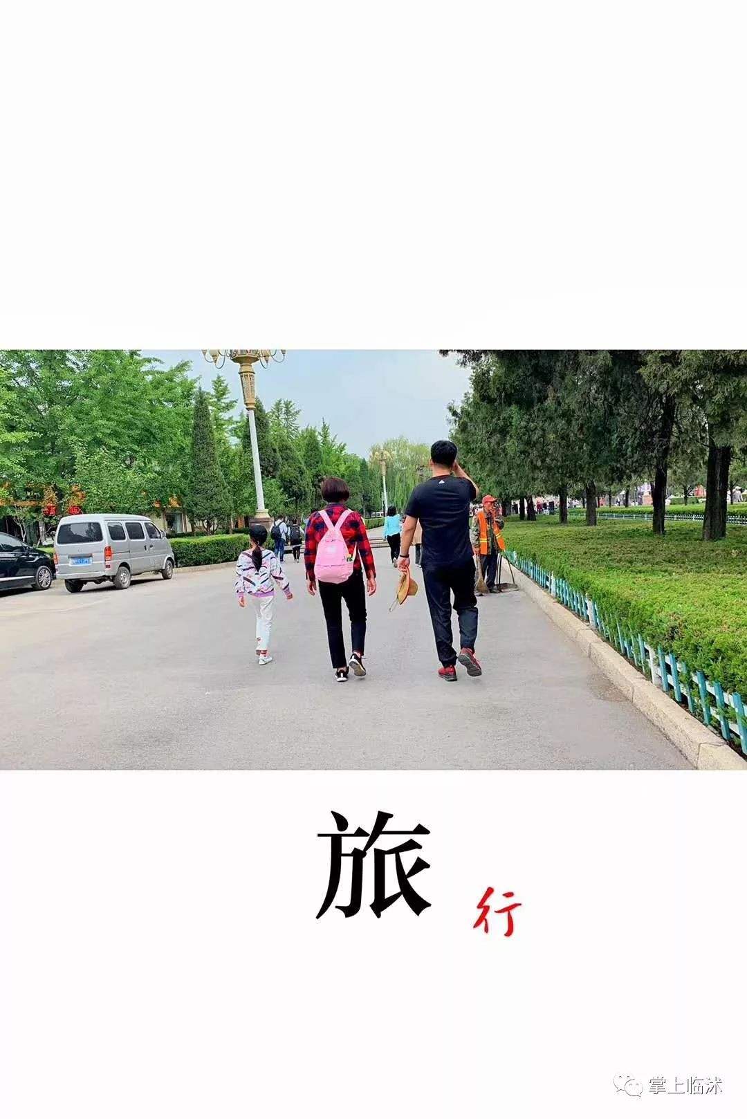 航拍最美临沭,临沭最美风景