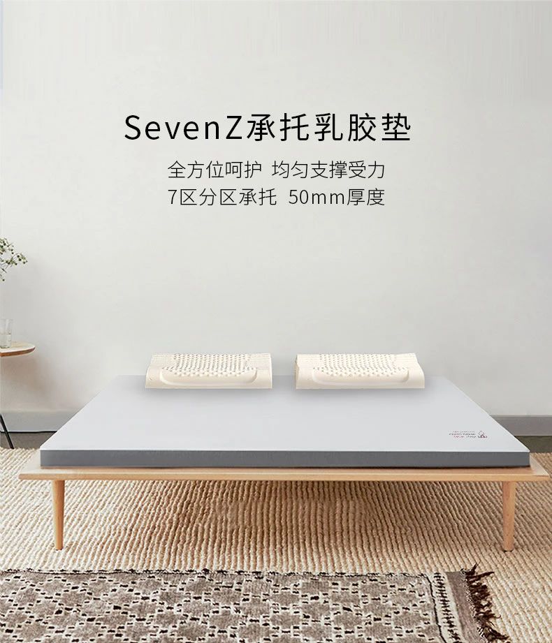 9分区5d乳胶床垫,5d乳胶床垫和9分区乳胶床垫的区别