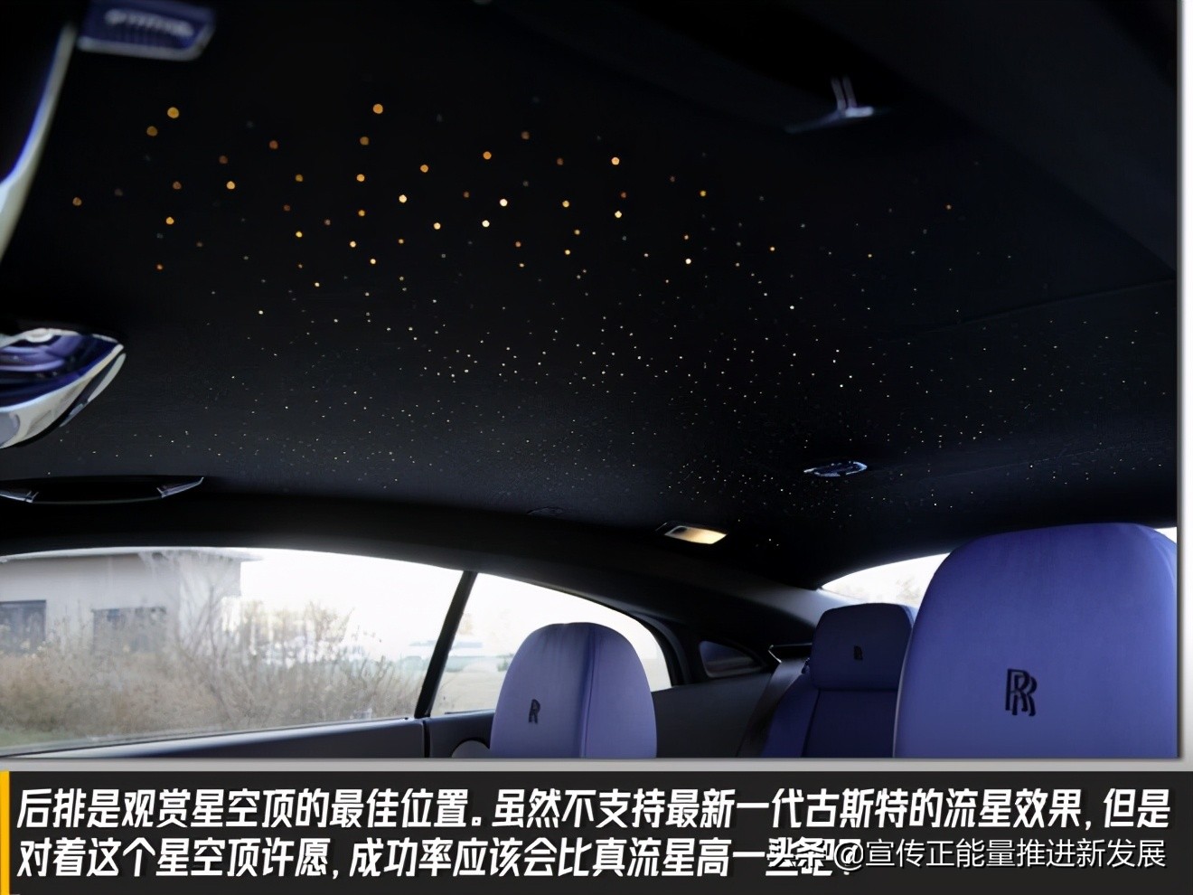 车神·经之魅影：劳斯莱斯家族中的坏孩子？