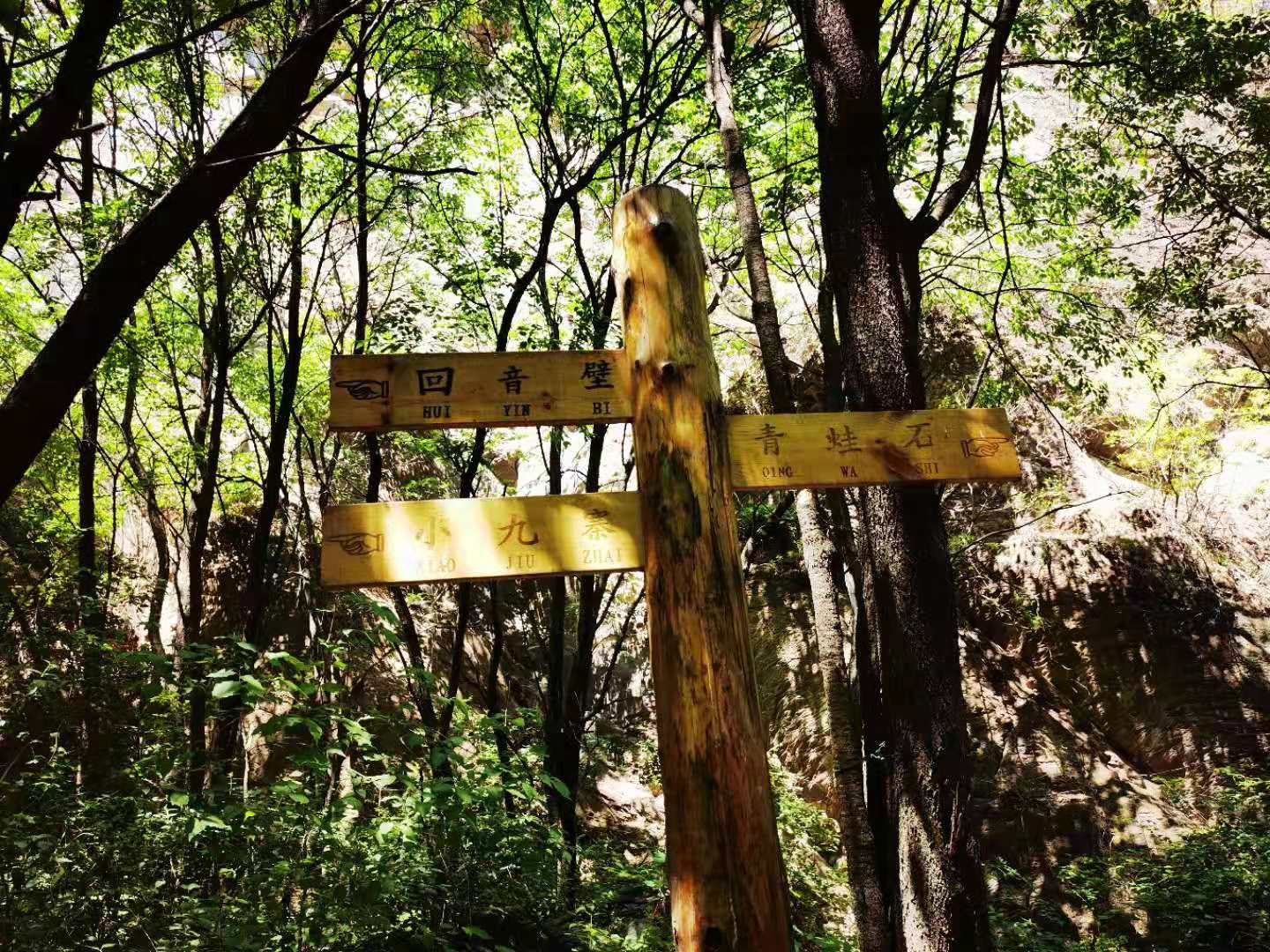 打卡北京双龙峡风景区，十里溪流百潭瀑布，北方小九寨名不虚传