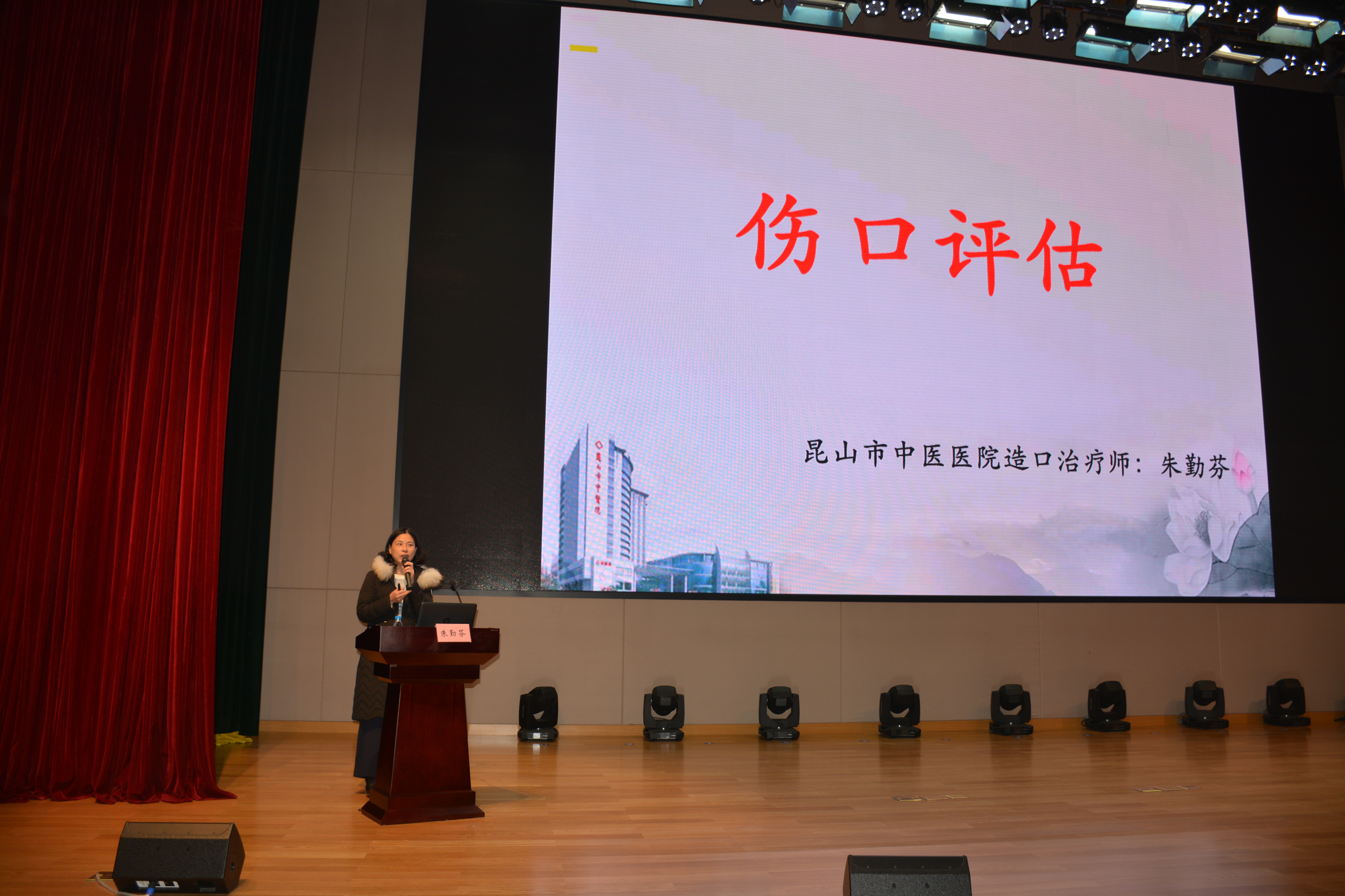 护伤天使汇聚苏州科技城医院，擦出“创面治疗与皮肤护理”新火花