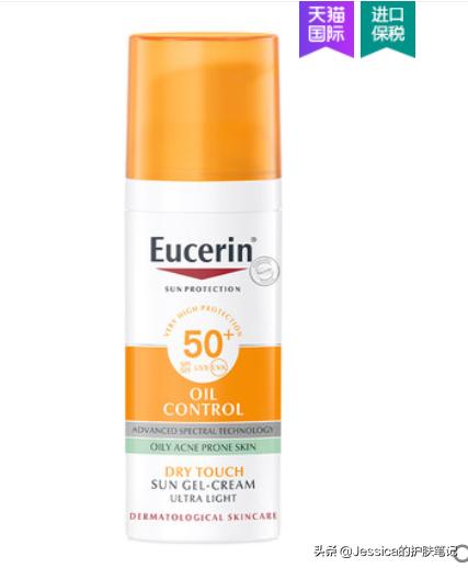 油痘肌公认最好用的防晒霜测评,油痘肌适合哪一款防晒霜