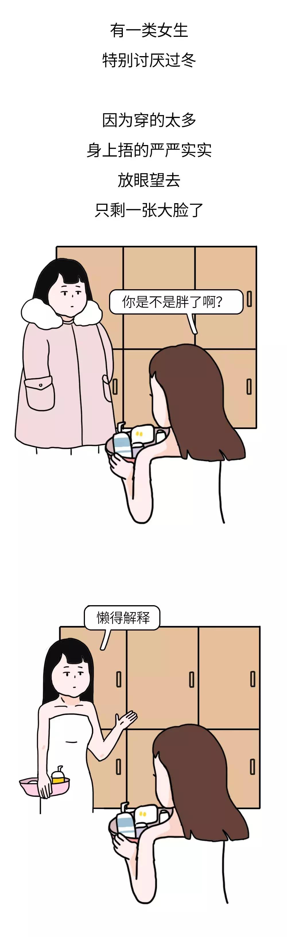 脸大的女生适合什么发型长款,脸大的女生留什么样的发型