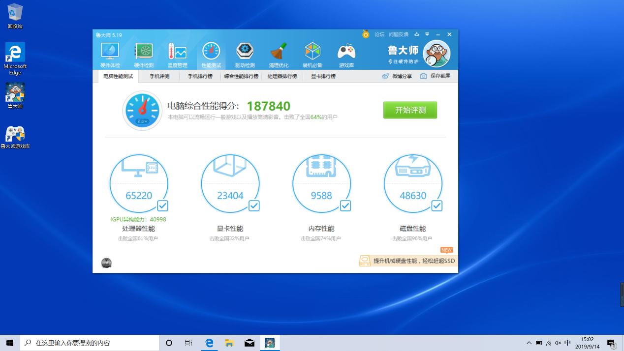 戴尔灵越14plus超能轻薄本怎么样,戴尔灵越14轻薄本i7-1255u2g独显