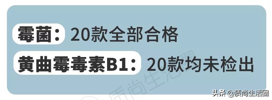 各种瓜子口味测评,20种口味瓜子