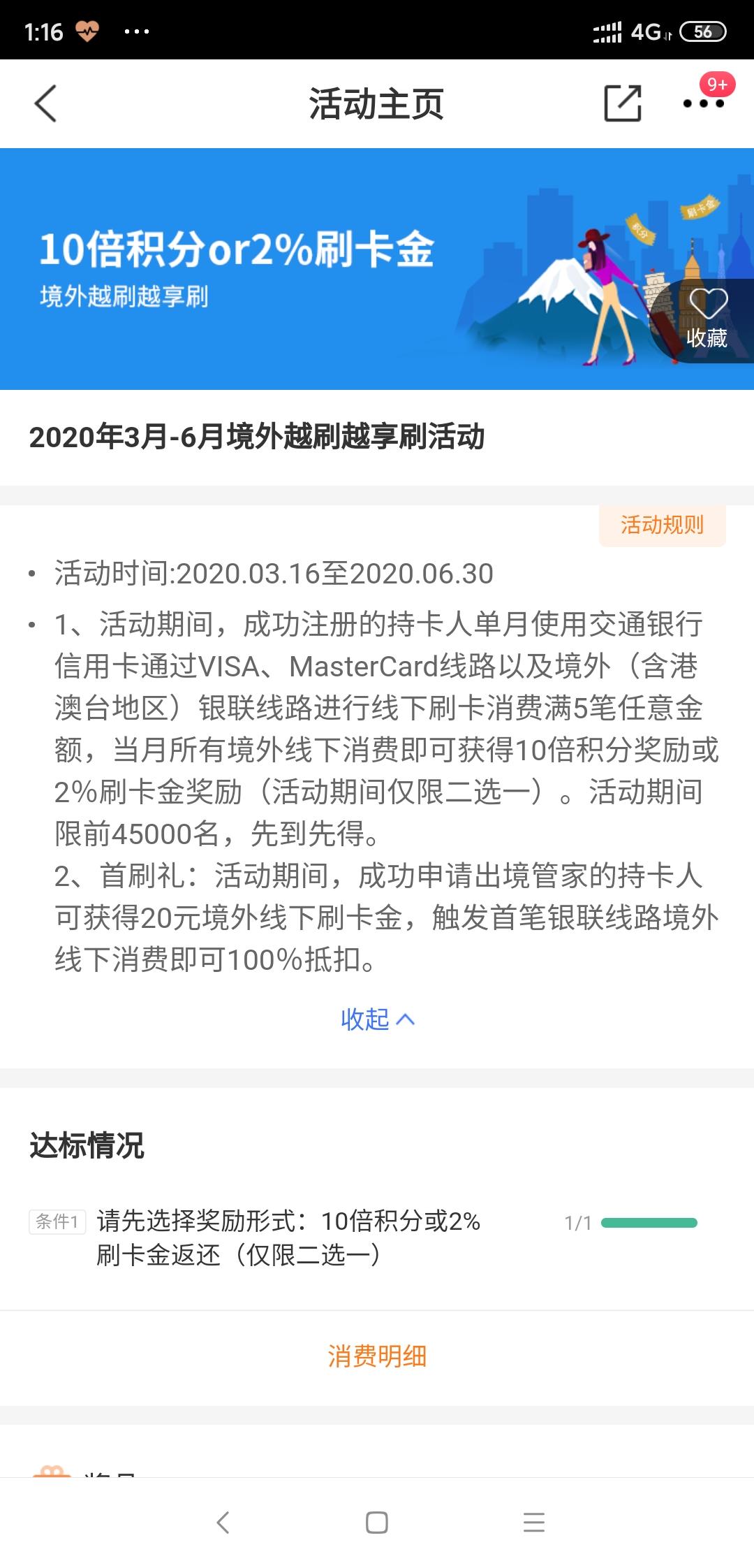 刚刚复工手头紧怎么办？现在入坑信用卡时机刚刚好