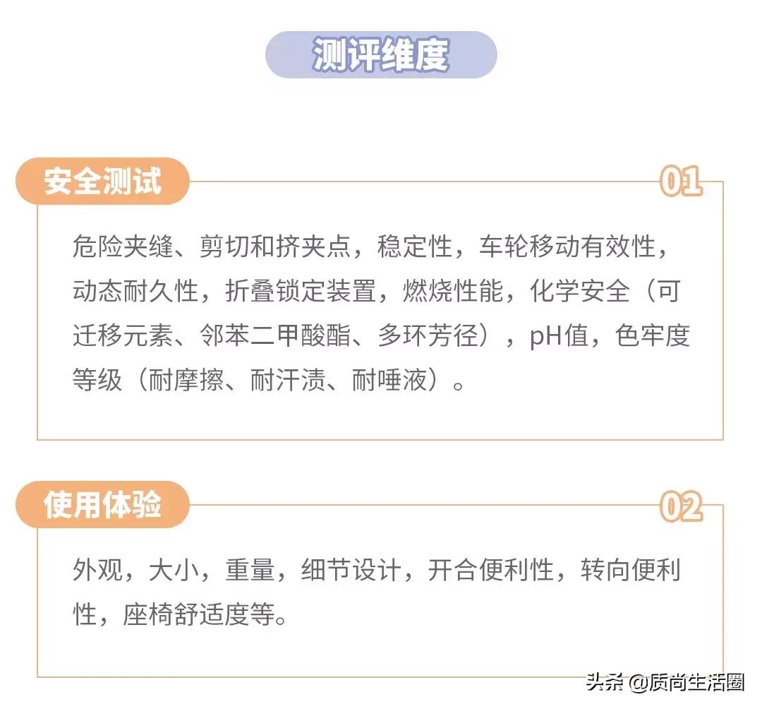 mk婴儿推车测评,提篮式婴儿推车值得买吗