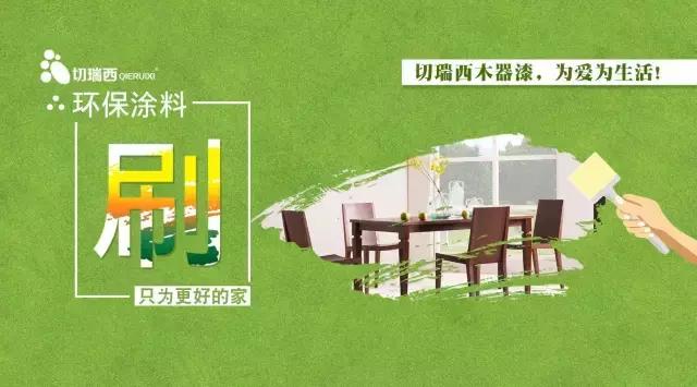 为什么榆木家具适合刷涂木蜡油,白茬榆木家具怎么上木蜡油