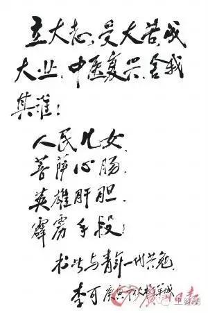 李可老中医讲透经方,李可老中医谈伤寒感悟