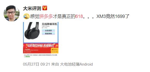 鎷煎澶氱粰濂虫湅鍙嬩拱鎵嬫満,鎷煎澶氫拱绀肩墿濂虫湅鍙嬭鍒嗘墜