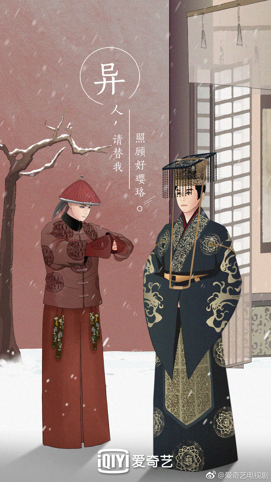 皓镧传吕不韦最新消息,皓镧传吕不韦最后当上君主了吗