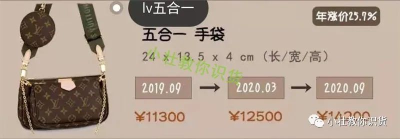 lv五合一包包优缺点,lv发财包5包合一