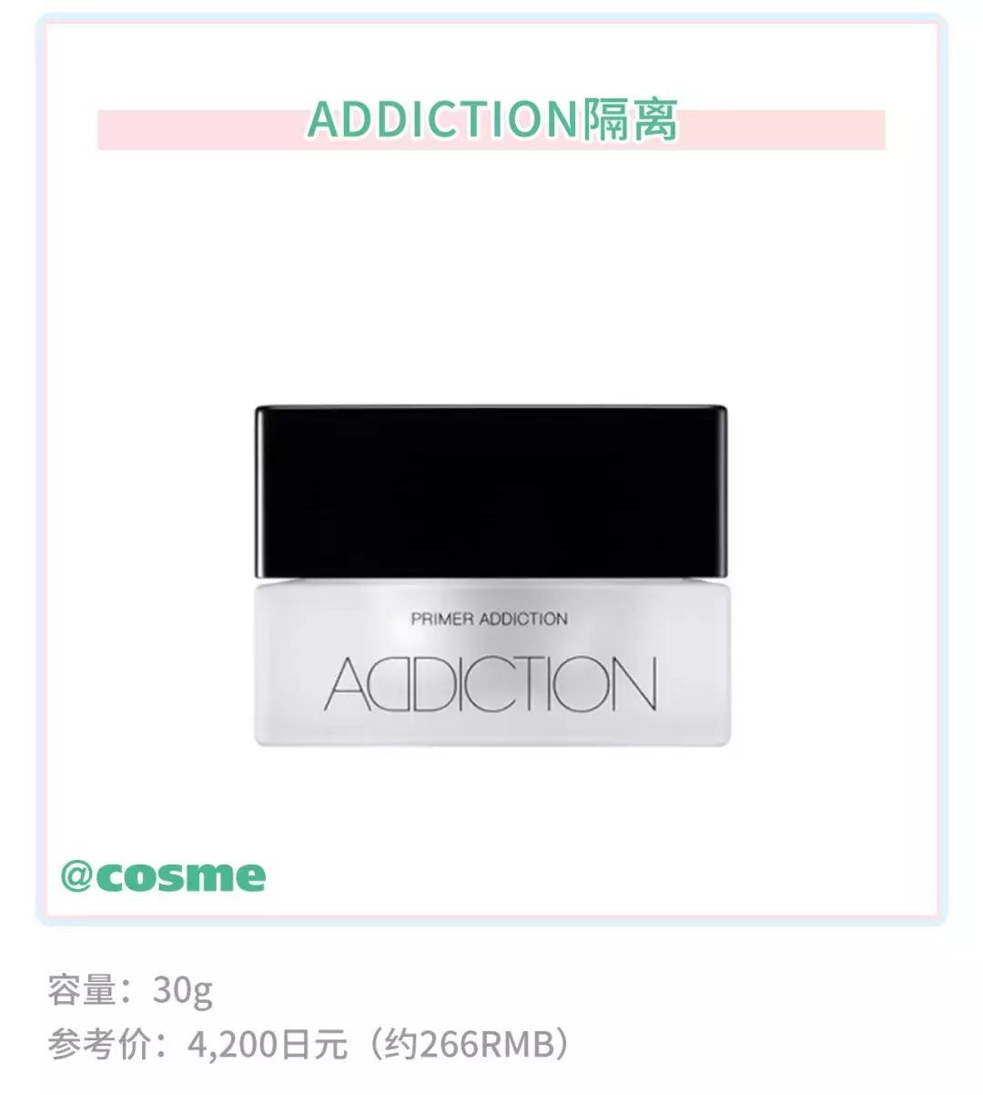 这支日本小*香众**水，让你男友分分钟上瘾