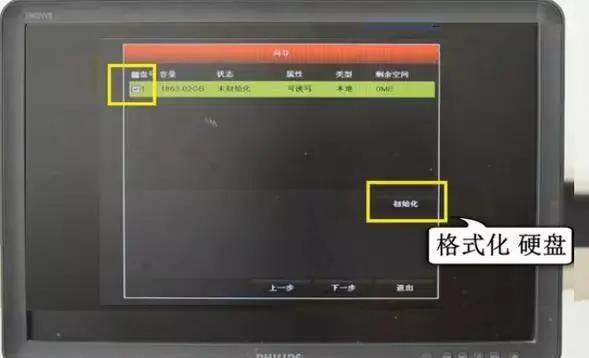 海康监控安装调试步骤视频,监控怎样安装调试