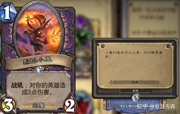 炉石传说白名单,炉石传说白熊是哪张卡