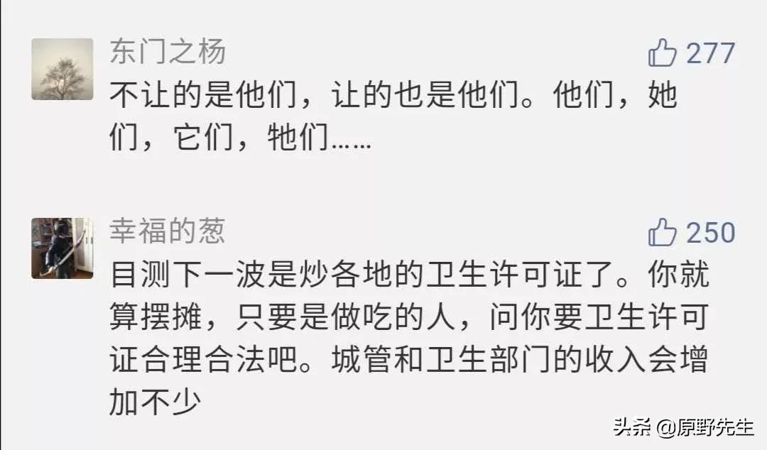 摆地摊一个人真的忙不过来,摆地摊的人怎么发朋友圈