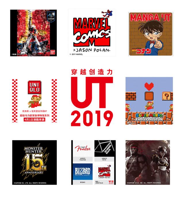 优衣库上新2019秋冬,跟代购微商说再见