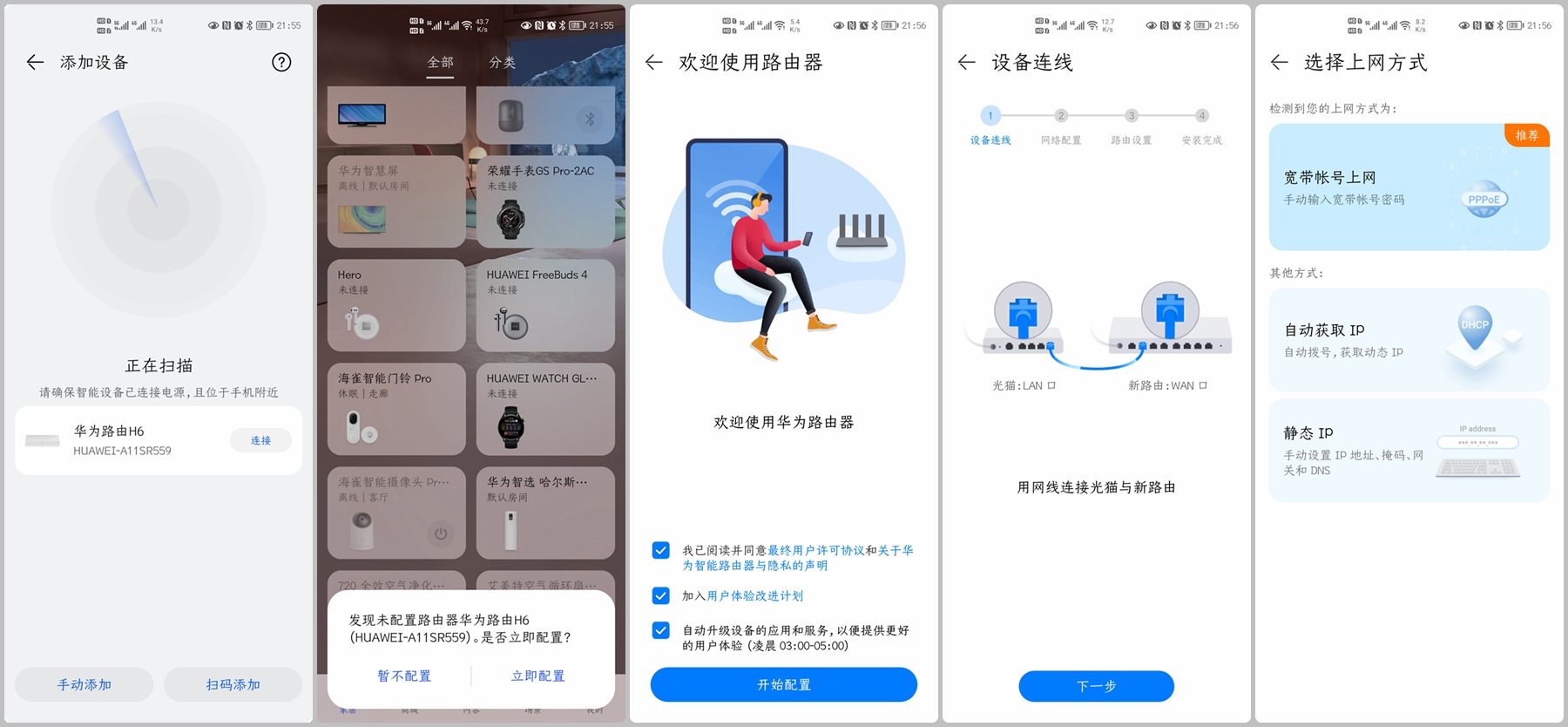 华为路由器升级鸿蒙4.0测评,华为哪些路由器能够升级到鸿蒙4.0
