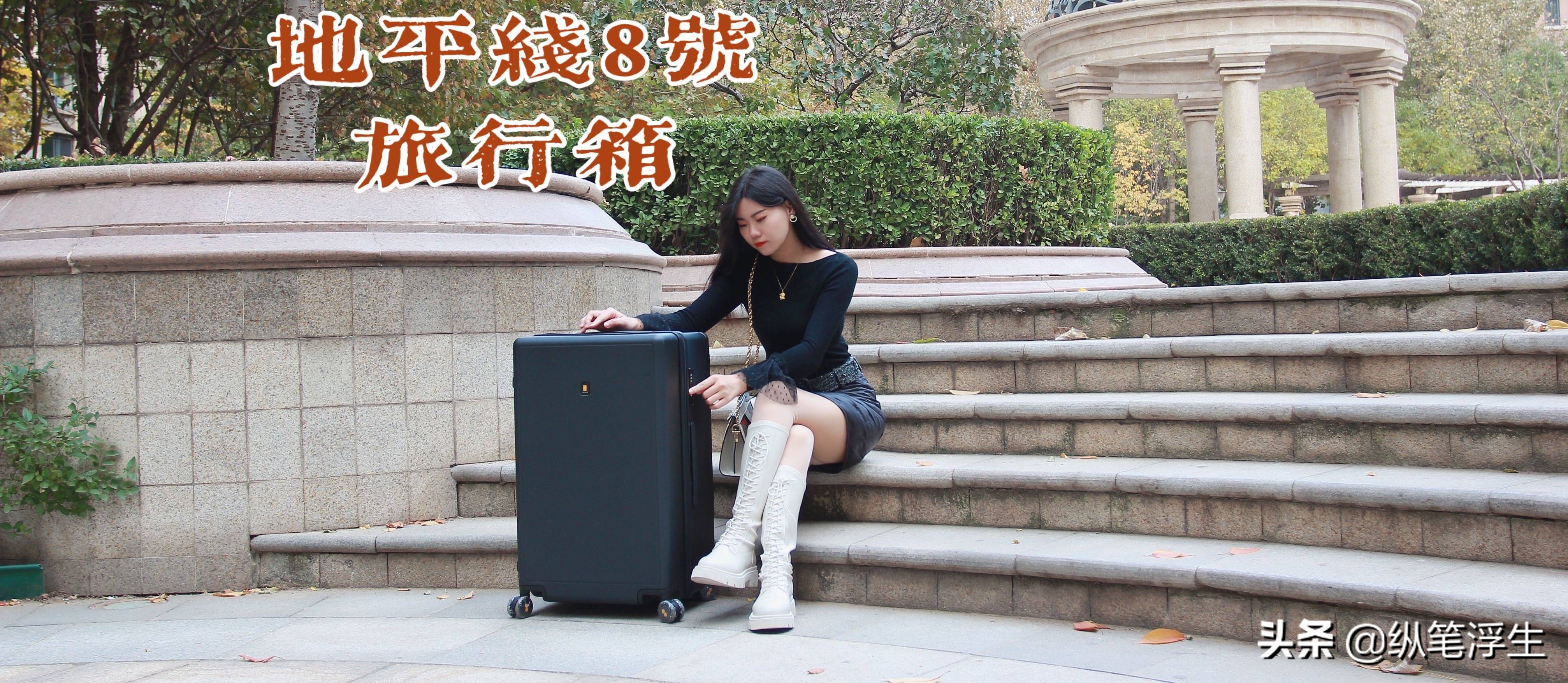 旅行箱爆款地平线8号,超大容量旅行箱100寸