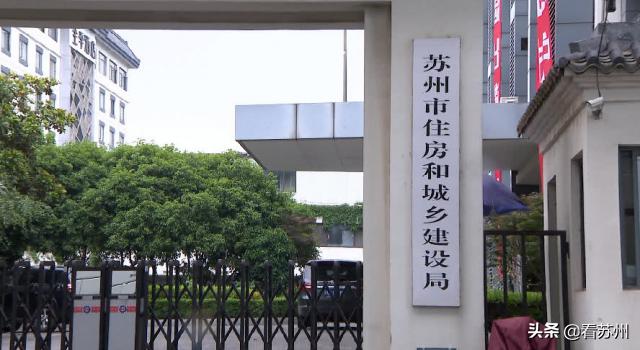 苏州老小区加装电梯最新消息,苏州老小区加装电梯新政策