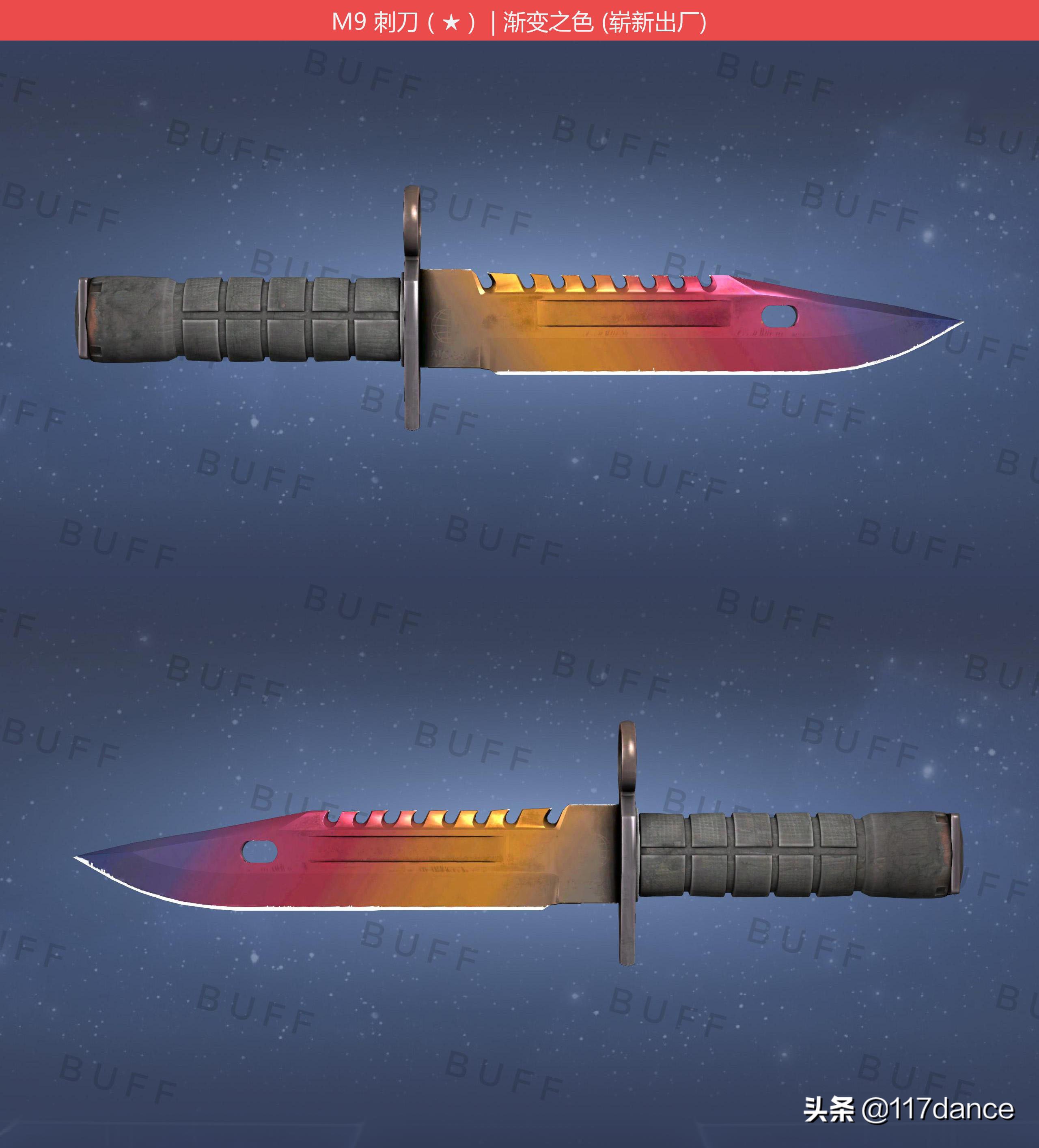 m9刺刀宝石效果,m9宝石刀局内效果