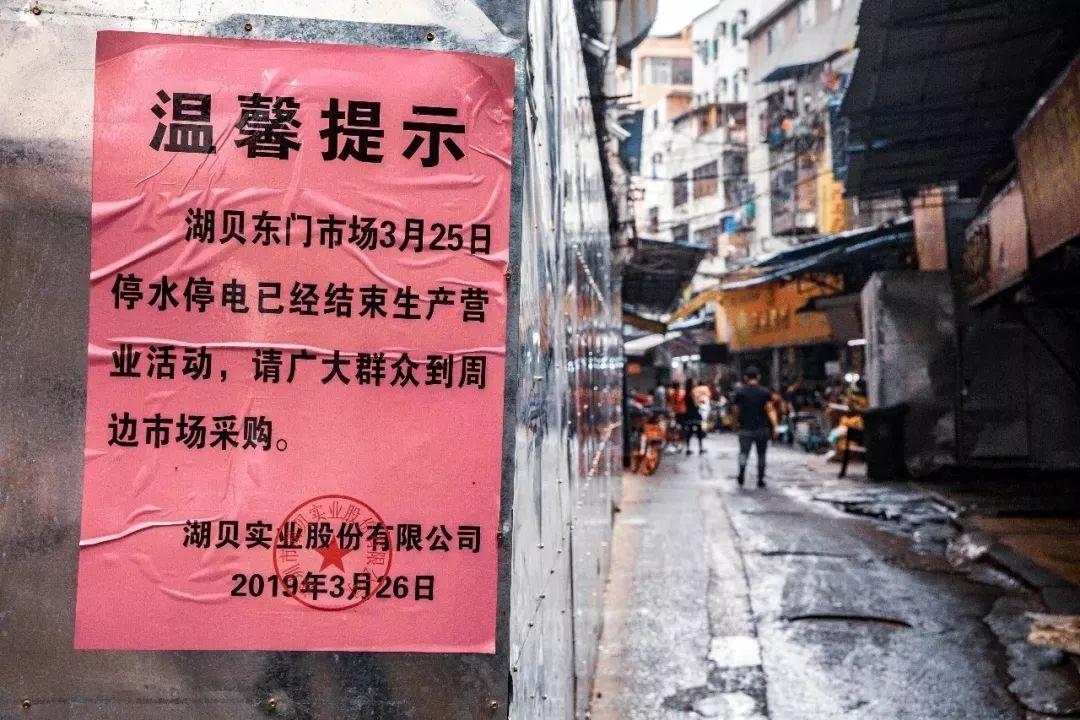 有一种钱买不到的回忆，叫做老深圳