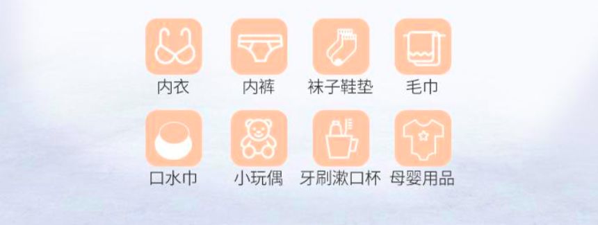 能杀菌、祛味、烘干衣物的便携干衣盒,三种模式呵护*处私**健康