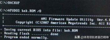主板bios刷自定义bios,如何在线刷主板的bios