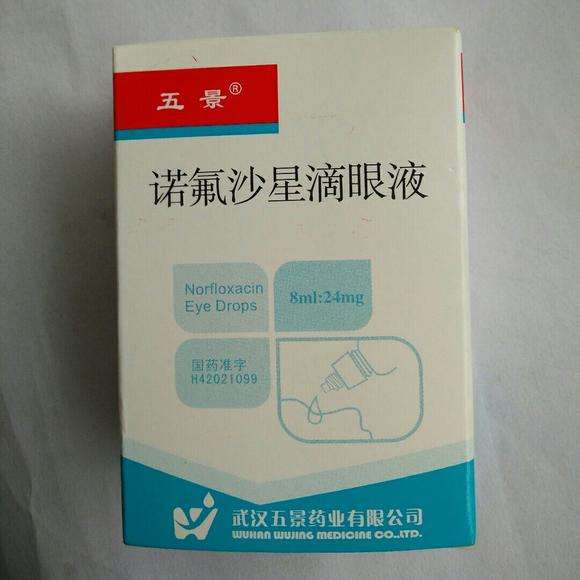 每日用量左氧氟沙星,诺氟沙星每日几粒