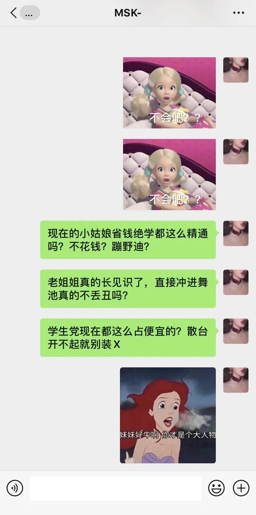 武汉夜店集中在哪里,武汉市各区鄙视链图片