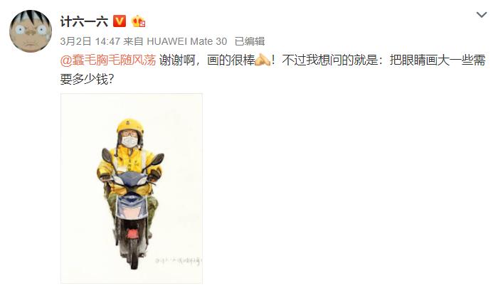 这档“云录制”综艺，让我看到「城市摆渡人」的另一面