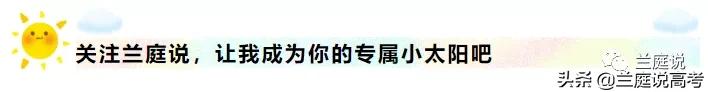 全球高考告诉我们什么道理,有什么道理是高考结束后才明白的