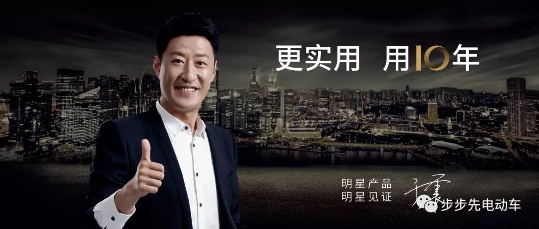 步步先超级天龙一次拉货多少斤,步步先电动超级天龙