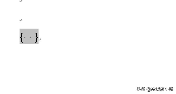 word文档打钩符号怎么打出来的,手机word文档怎么在框里打钩