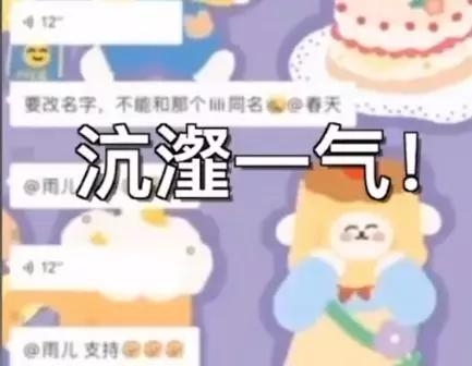 沆瀣一气、一丘之貉...武汉嫂子“汉骂”社区物资配送*绑捆**销售官方回应来了！