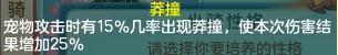 神武4天策怎么增加战斗力,神武魔王怎么提高战斗力