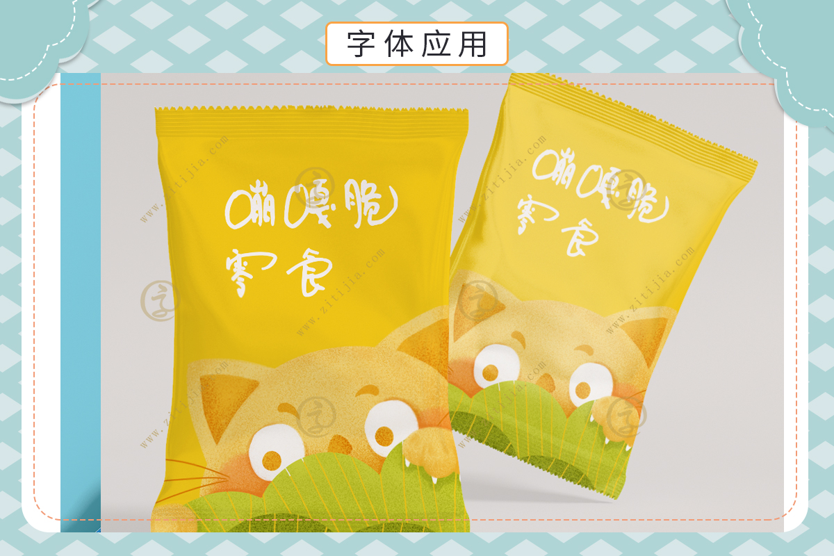 海报字体设计在线生成免费,海报艺术字体设计教程