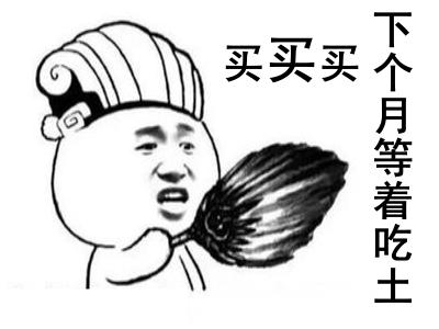 光棍节搞笑表情包图片,光棍节搞笑图片大全集