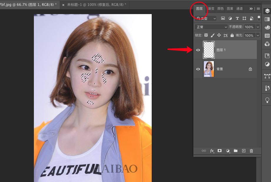 ps去除面部油光小窍门,ps教程快速去除面部油光
