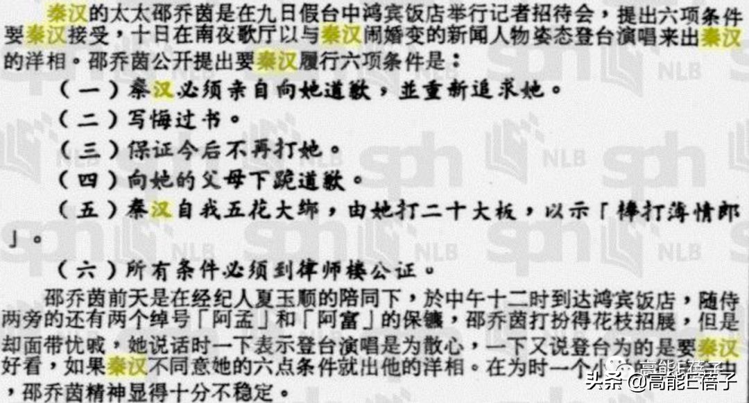 琼瑶林青霞秦汉电视剧大全,林青霞秦汉琼瑶剧有哪些