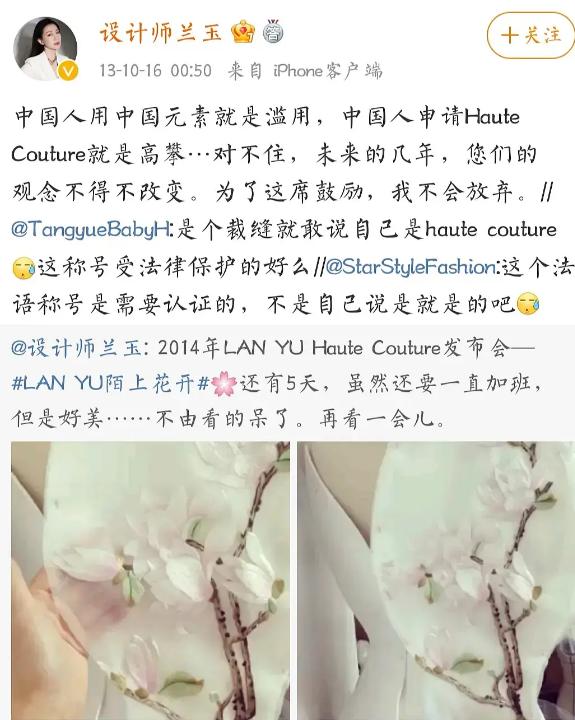 兰玉婚纱为什么那么火爆,兰玉明星婚纱