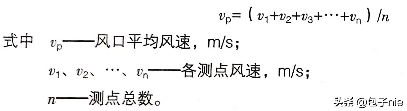 消防设施检测合集,消防设施检测第三方检测机构
